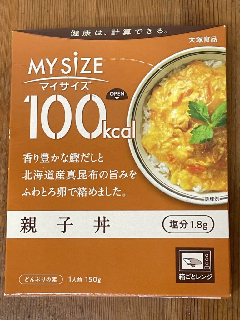 「大塚食品 100kcalマイサイズ 親子丼」レビュー
