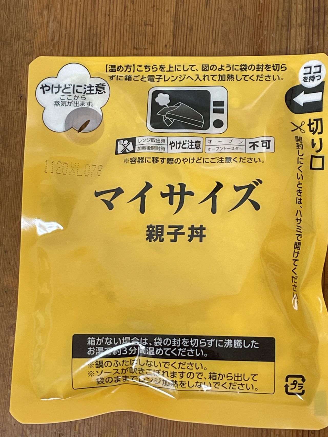 大塚食品 100kcalマイサイズ 親子丼のパウチ