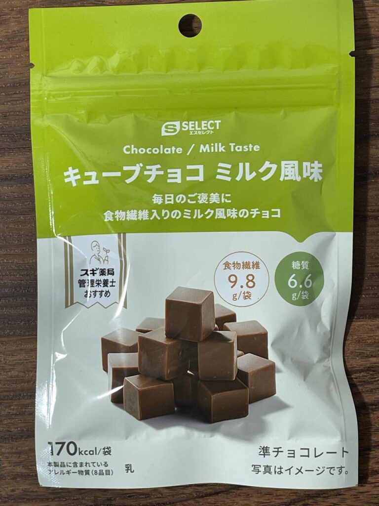 「エスセレクト キューブチョコ ミルク風味」レビュー
