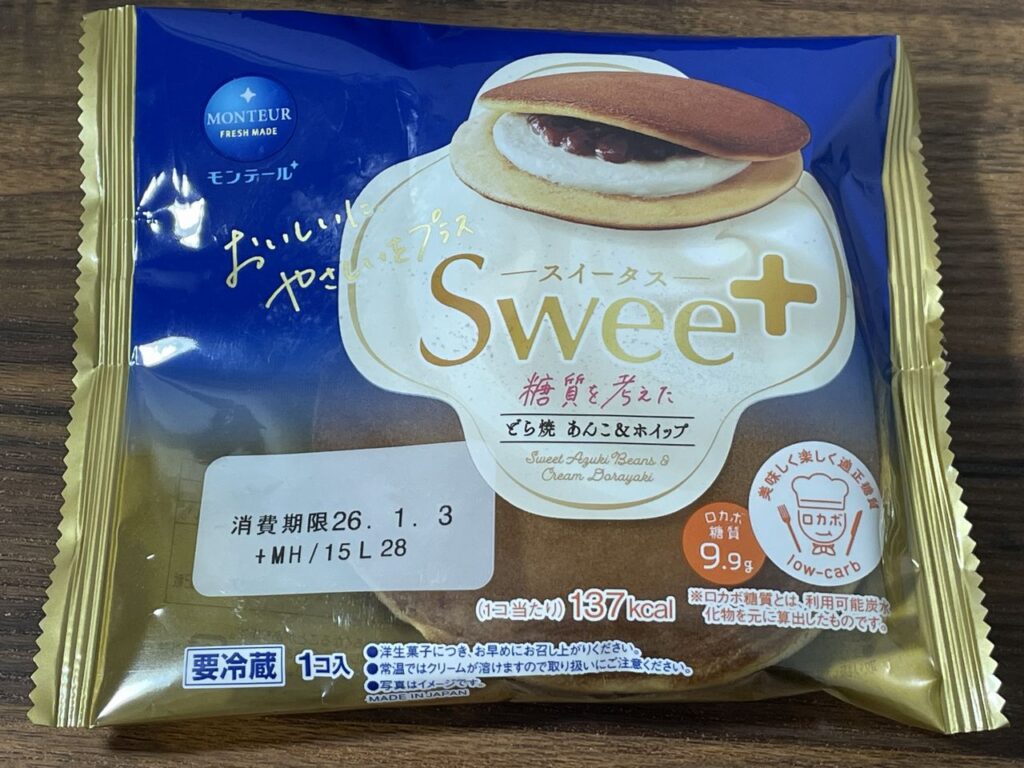 「モンテール スイータス 糖質を考えたどら焼き・あんこ＆ホイップ」レビュー