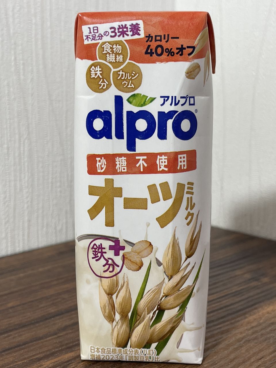 「ダノン アルプロ オーツミルク 砂糖不使用 250ml」レビュー
