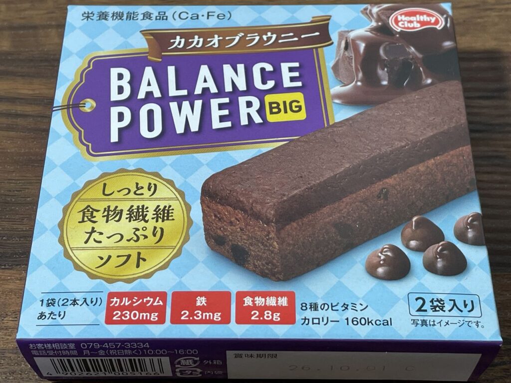 「ヘルシークラブ バランスパワービッグ カカオブラウニー」レビュー