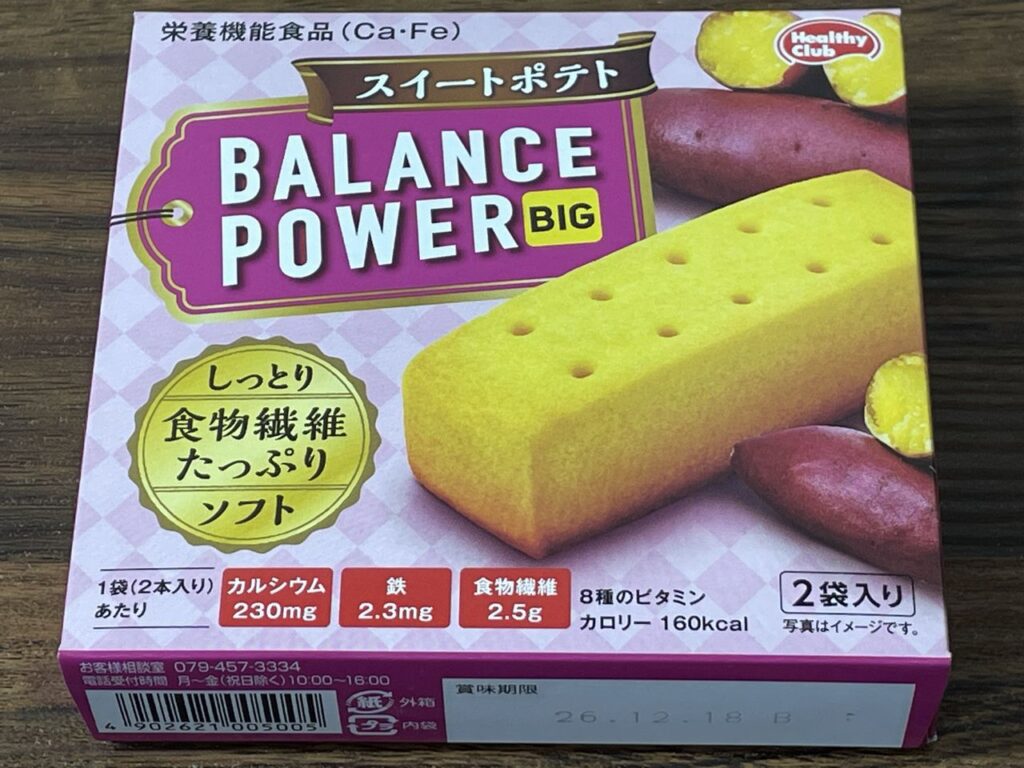 「ヘルシークラブ バランスパワービッグ スイートポテト」レビュー
