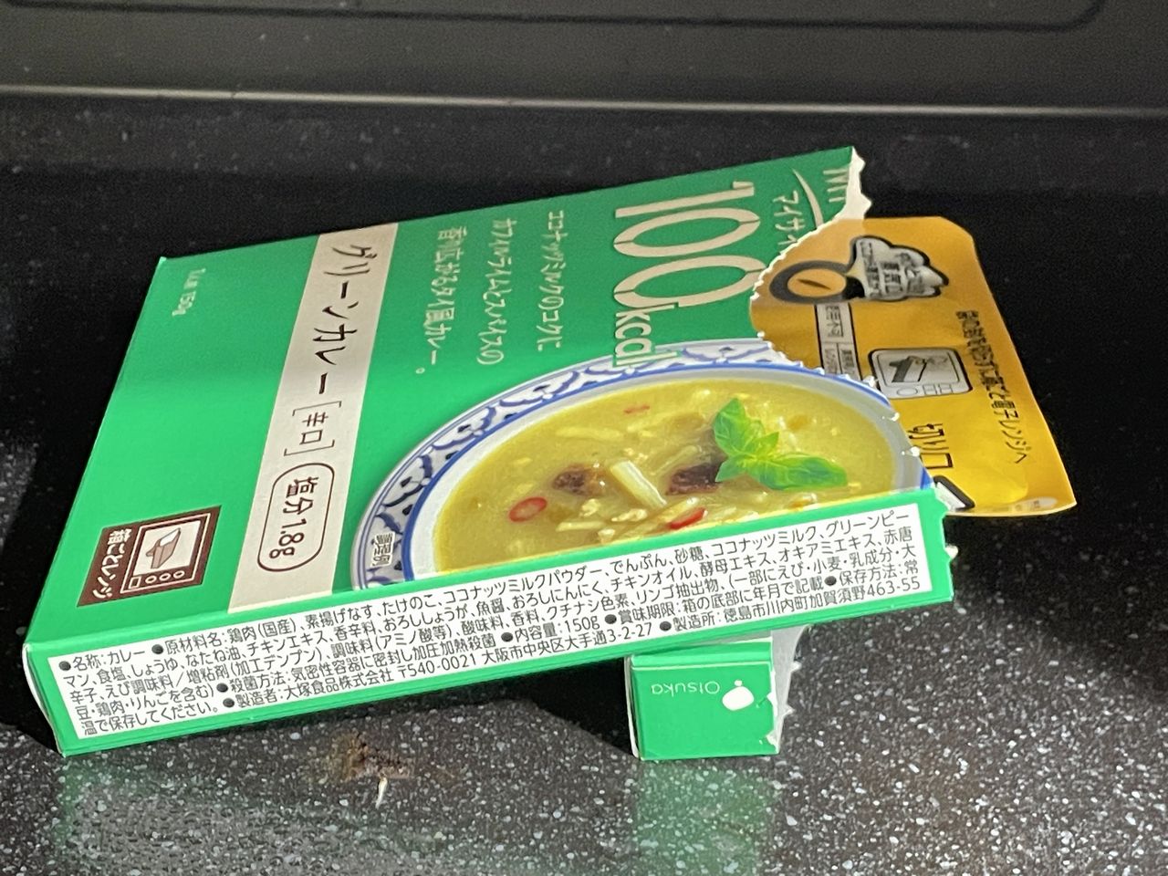 大塚食品 100kcalマイサイズ グリーンカレー 辛口をレンジで温める