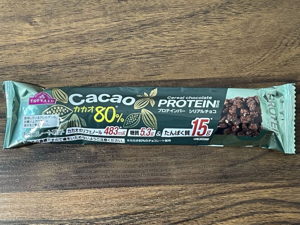 「トップバリュ プロテインバー シリアルチョコカカオ80%」レビュー