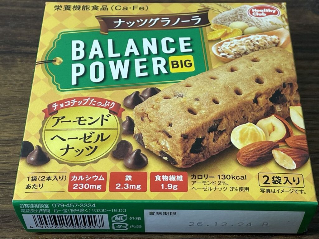 「ヘルシークラブ バランスパワービッグ ナッツグラノーラ」レビュー