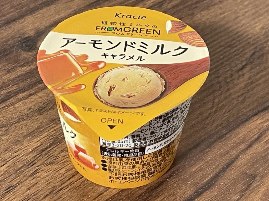 「クラシエ フロムグリーン アーモンドミルクキャラメル」レビュー