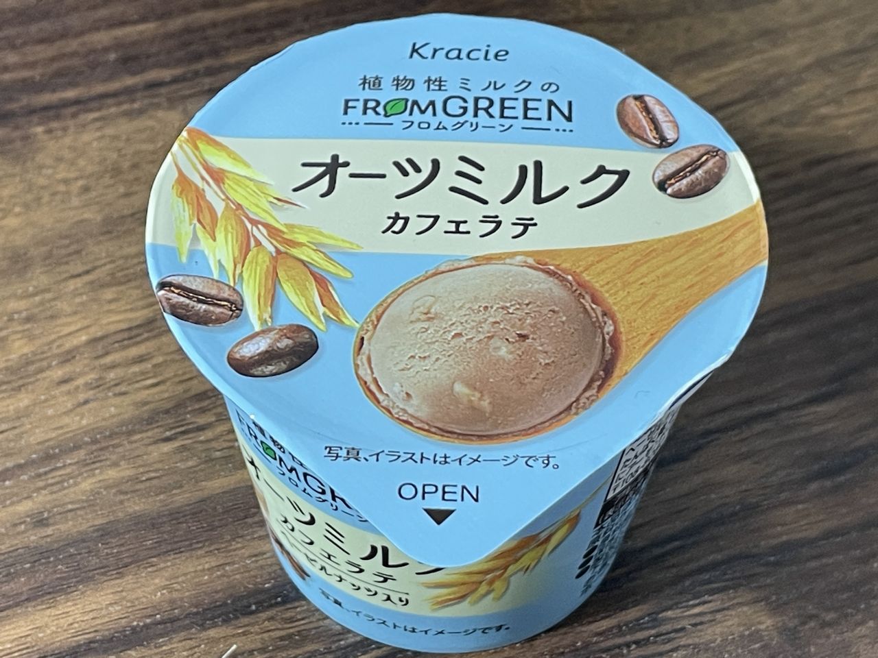 「クラシエ フロムグリーン オーツミルクカフェラテ」レビュー