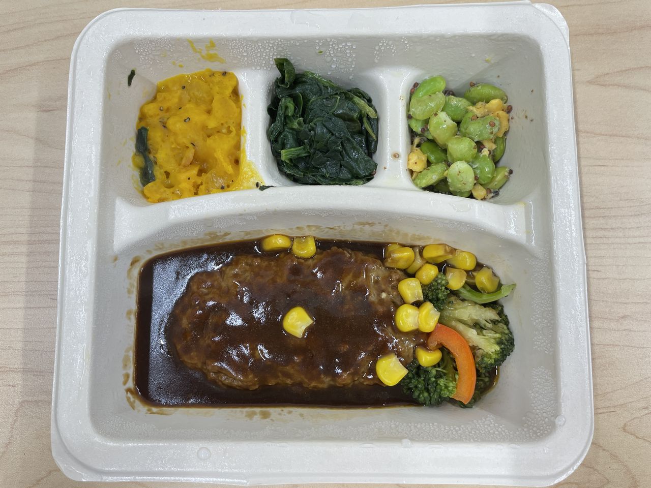 ナッシュ ハンバーグと彩り温野菜のデミのレビュー