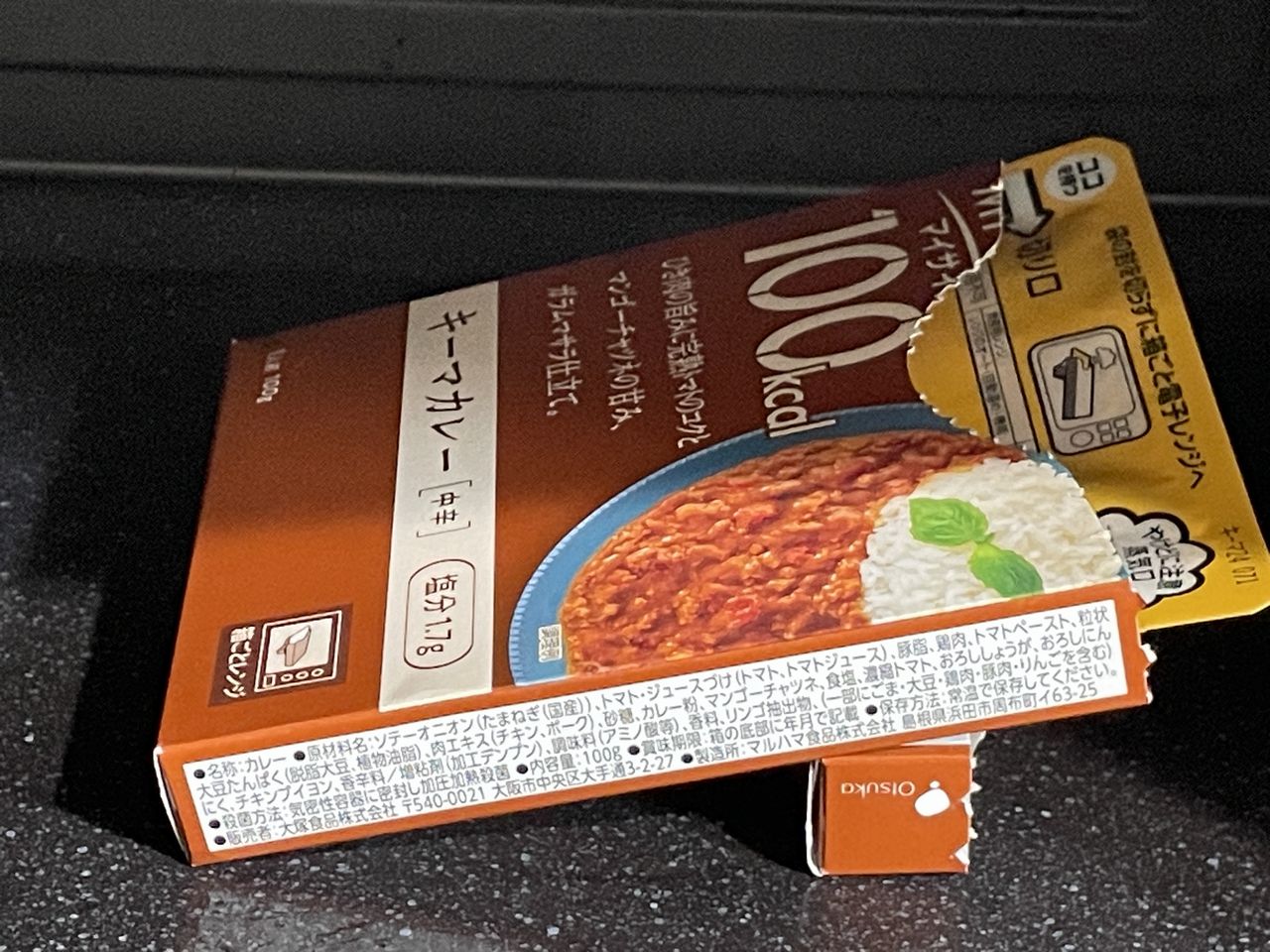 大塚食品 100kcalマイサイズ キーマカレーをレンジで温める
