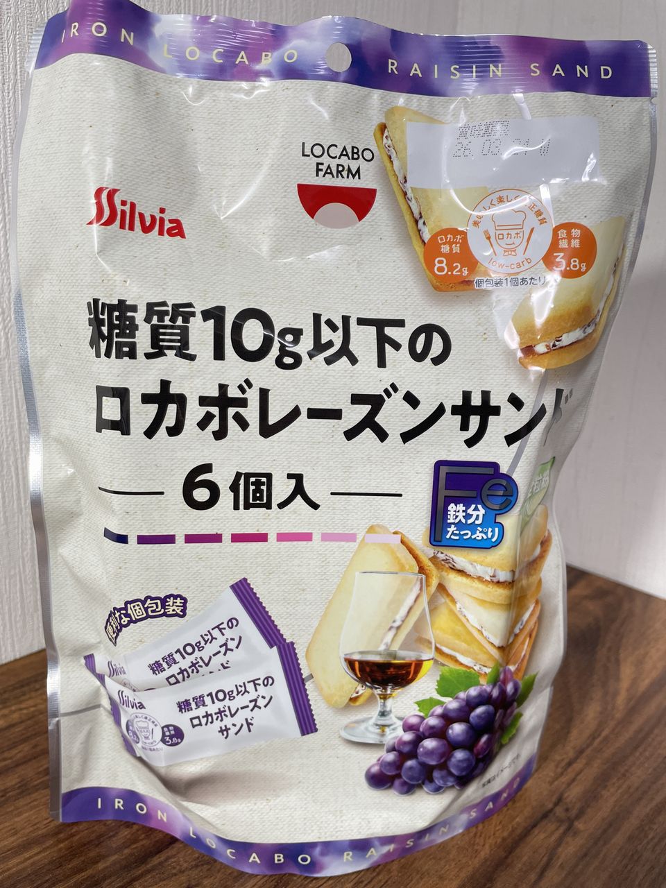 「Silvia 糖質10g以下のロカボレーズンサンド 6個入」レビュー
